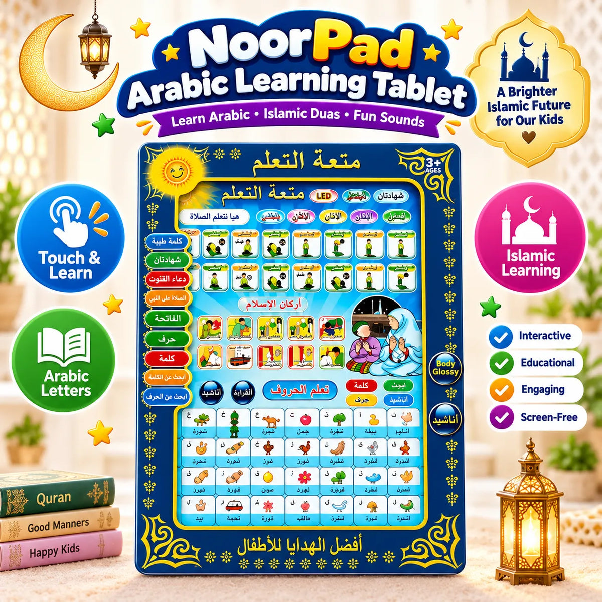 NoorPad Arabic Learning Tablet – Islamic Educational Tablet for Kids | Toynic Kids Zone