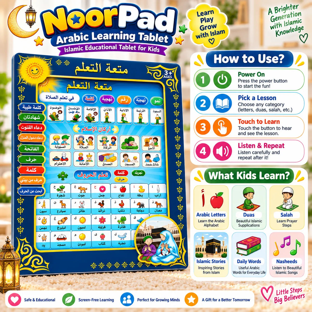 NoorPad Arabic Learning Tablet – Islamic Educational Tablet for Kids | Toynic Kids Zone