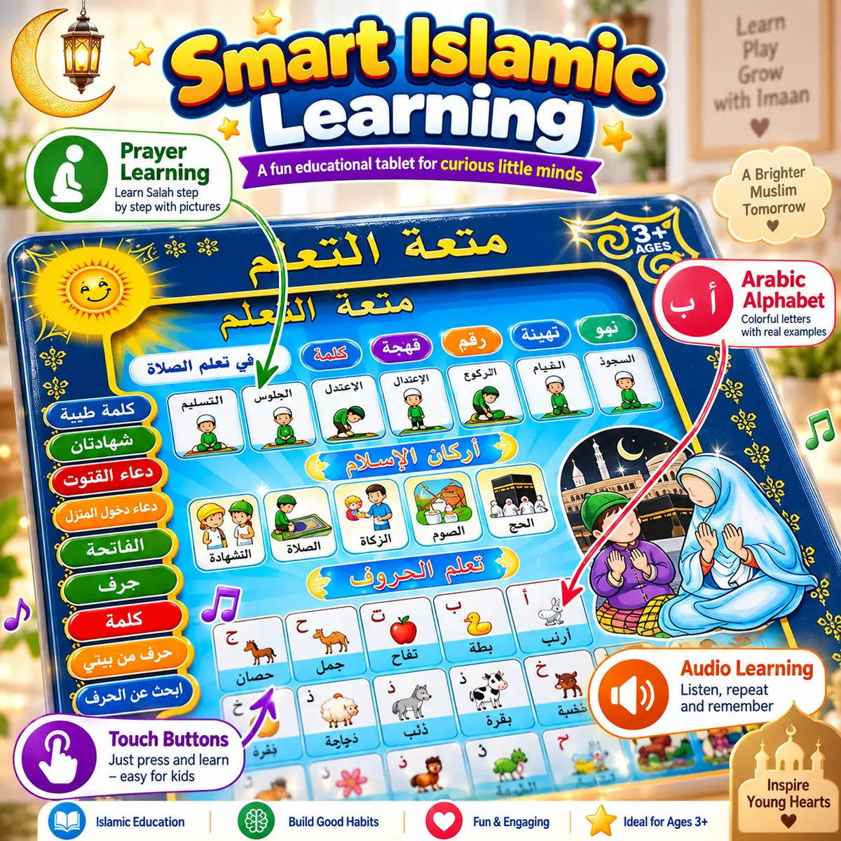 NoorPad Arabic Learning Tablet – Islamic Educational Tablet for Kids | Toynic Kids Zone