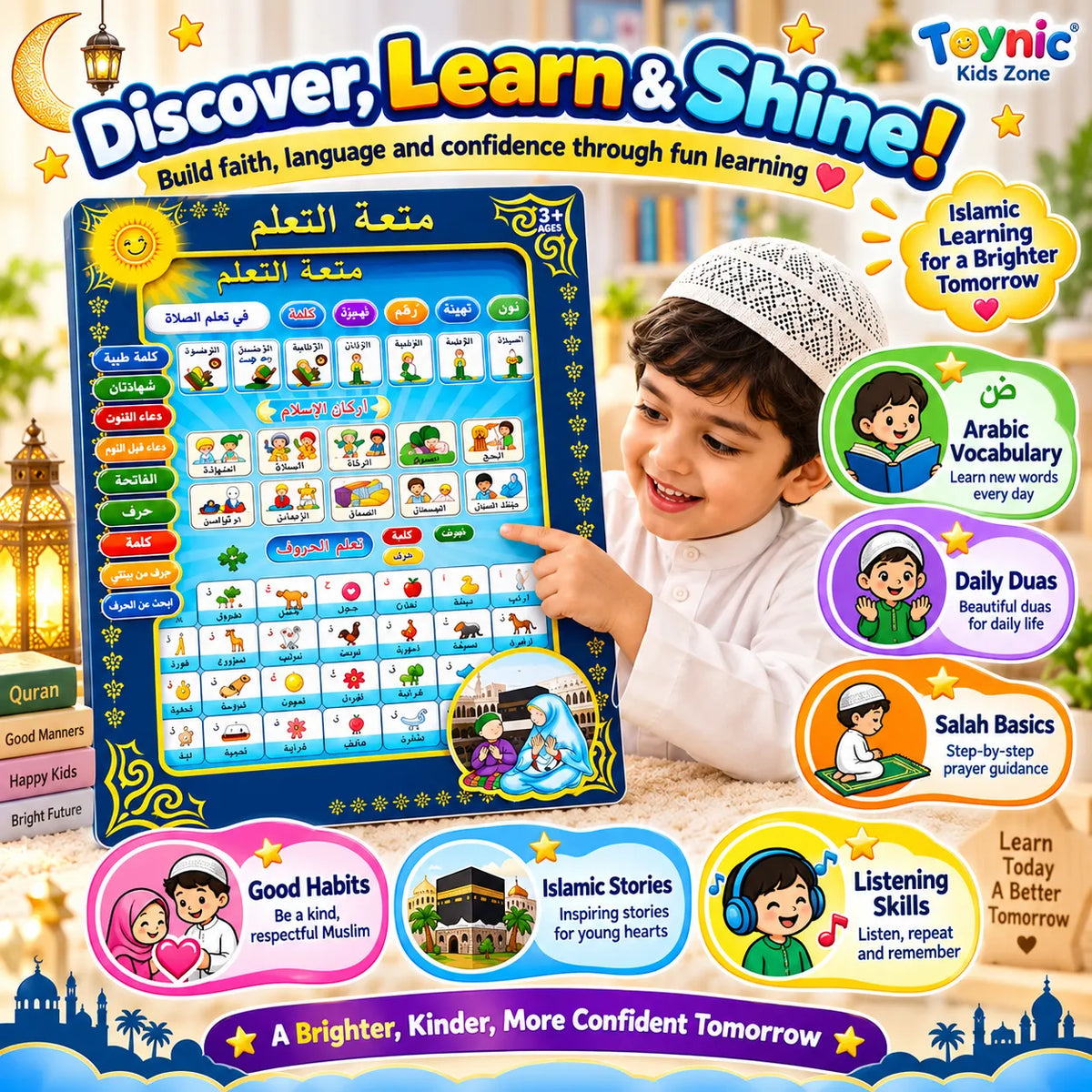 NoorPad Arabic Learning Tablet – Islamic Educational Tablet for Kids | Toynic Kids Zone