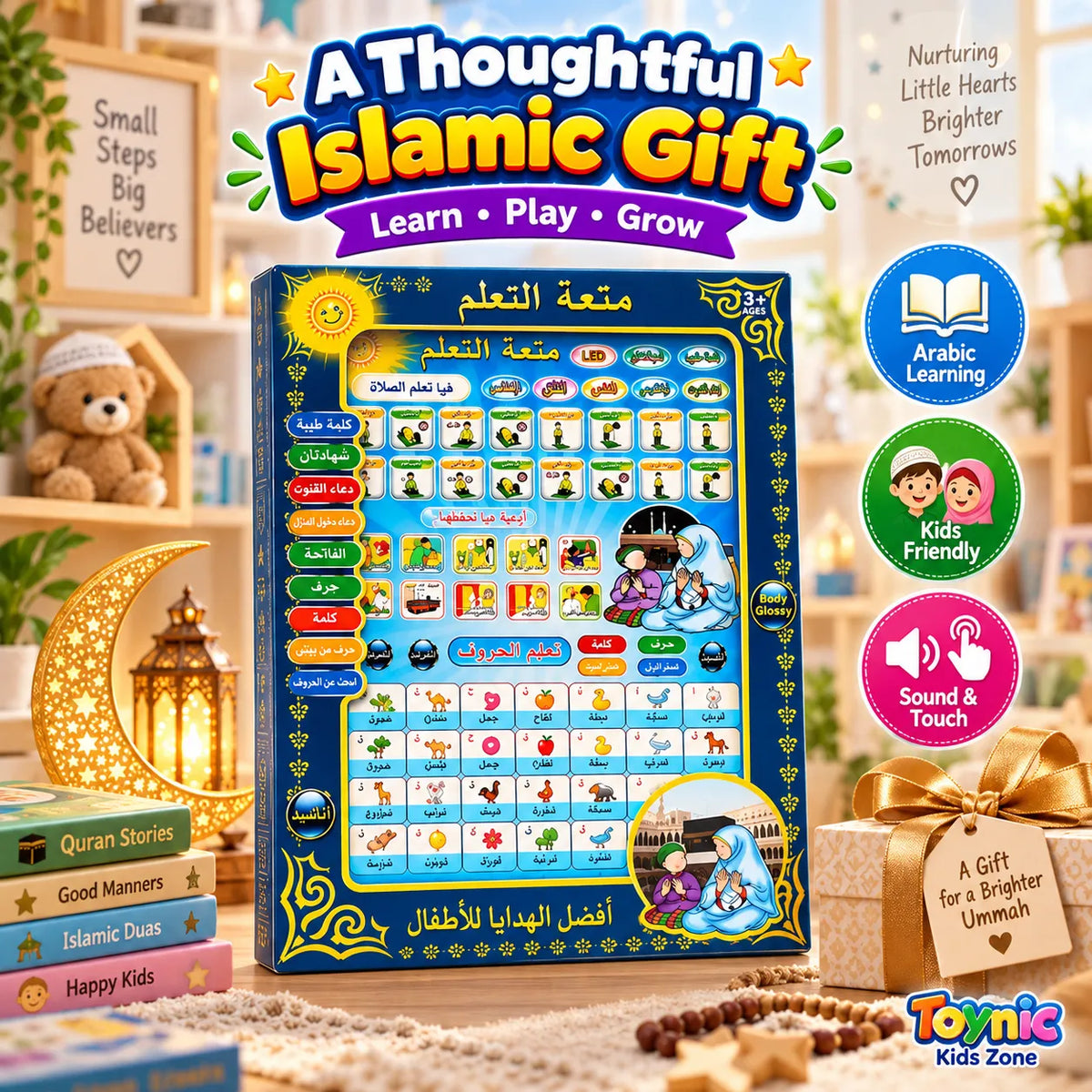 NoorPad Arabic Learning Tablet – Islamic Educational Tablet for Kids | Toynic Kids Zone