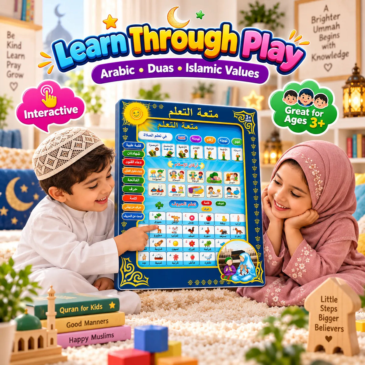 NoorPad Arabic Learning Tablet – Islamic Educational Tablet for Kids | Toynic Kids Zone