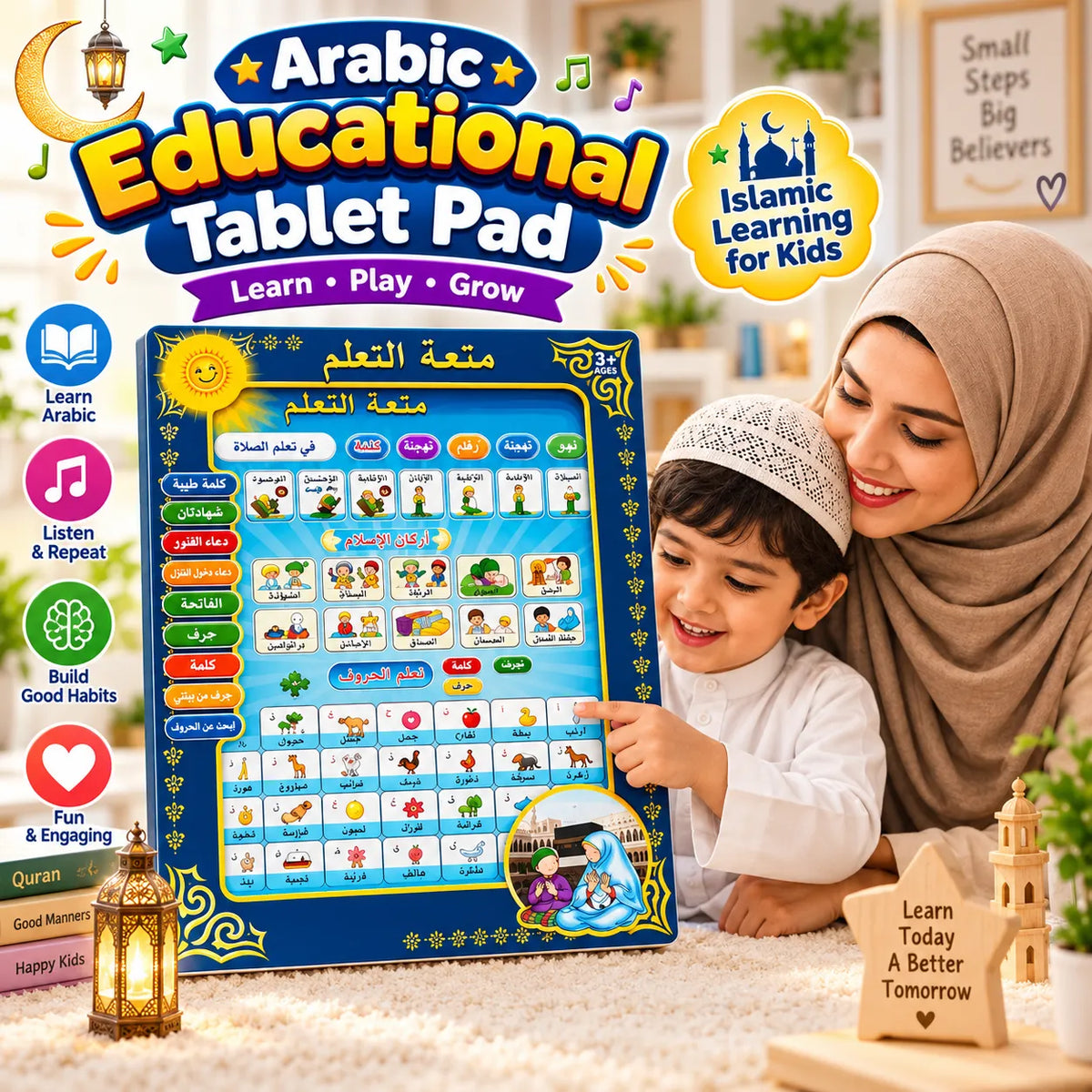NoorPad Arabic Learning Tablet – Islamic Educational Tablet for Kids | Toynic Kids Zone